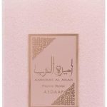 عطر بريف روز للنساء من لطافة اصداف اميرة العرب او دو بارفان 100 مل