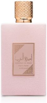 عطر بريف روز للنساء من لطافة اصداف اميرة العرب او دو بارفان 100 مل