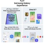 سامسونج هاتف ذكي جالكسي ايه 56 الجيل الخامس 5G، ذاكرة تخزين 256GB، ذاكرة RAM 12GB، 6 تحديثات لنظام التشغيل، شاشة كبيرة، عمر بطارية طويل (اصدار عالمي) (جرافيت رائع)