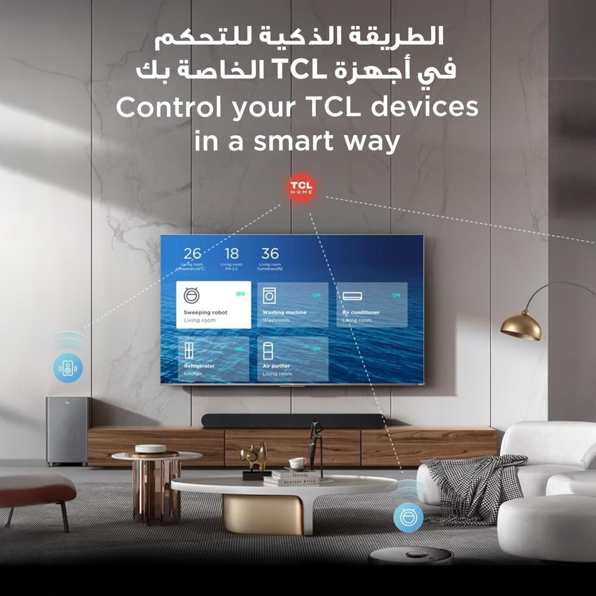⁦TCL تلفزيون ذكي 65 بوصة 4K QD-Mini LED ملون كوانتوم كريستال HDR 10+ للالعاب جوجل، معدل تحديث اصلي 144Hz، اونكيو 2.1 هاي فاي، دولبي اتموس، وضع الذكاء الاصطناعي، جيم ماستر-65Q6C (موديل 2025)⁩ - الصورة ⁦12⁩