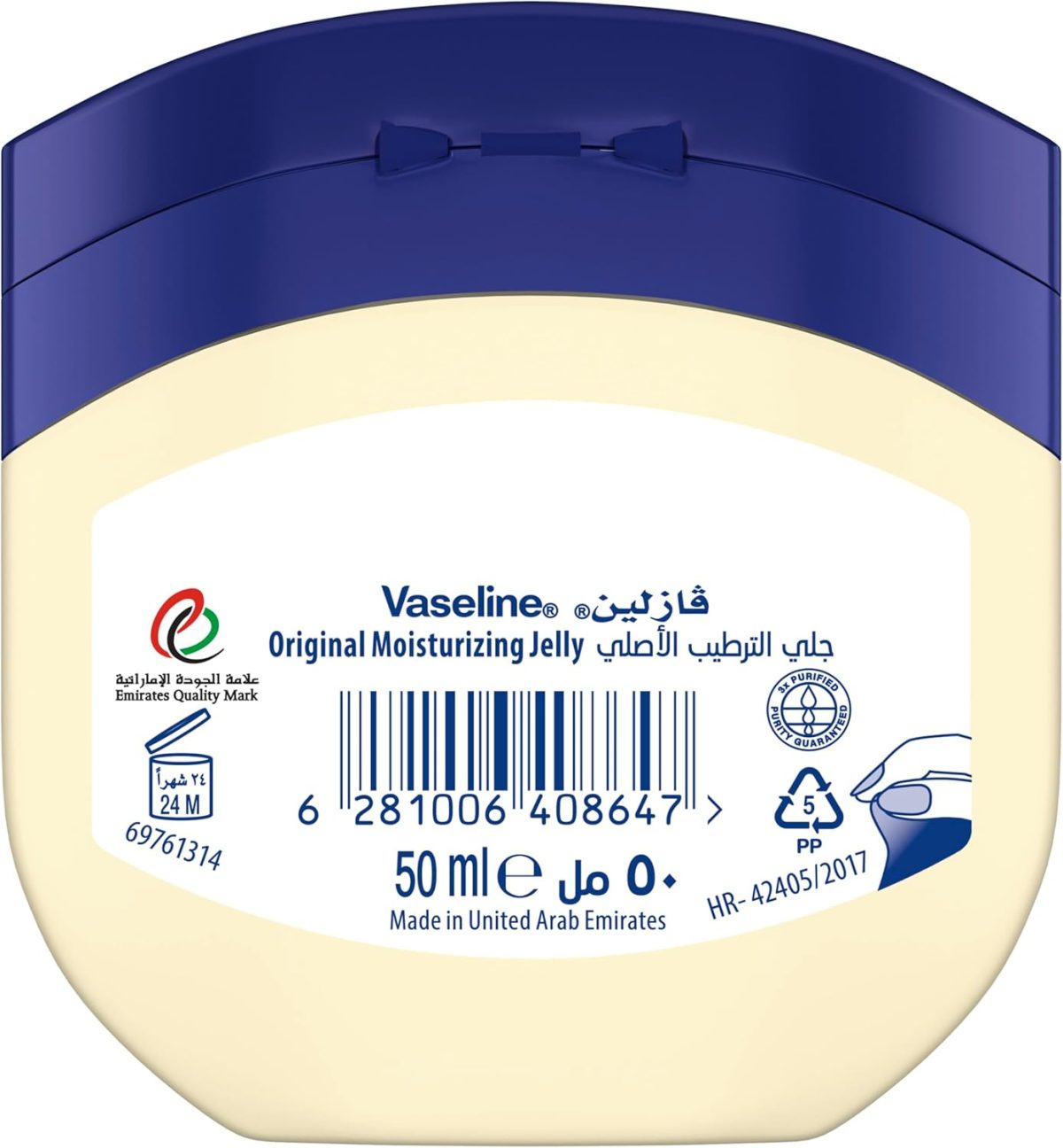 VASELINE Moisturizing Petroleum Jelly, for dry skin, Original, to heal skin damage, 50ml (Pack of 2)