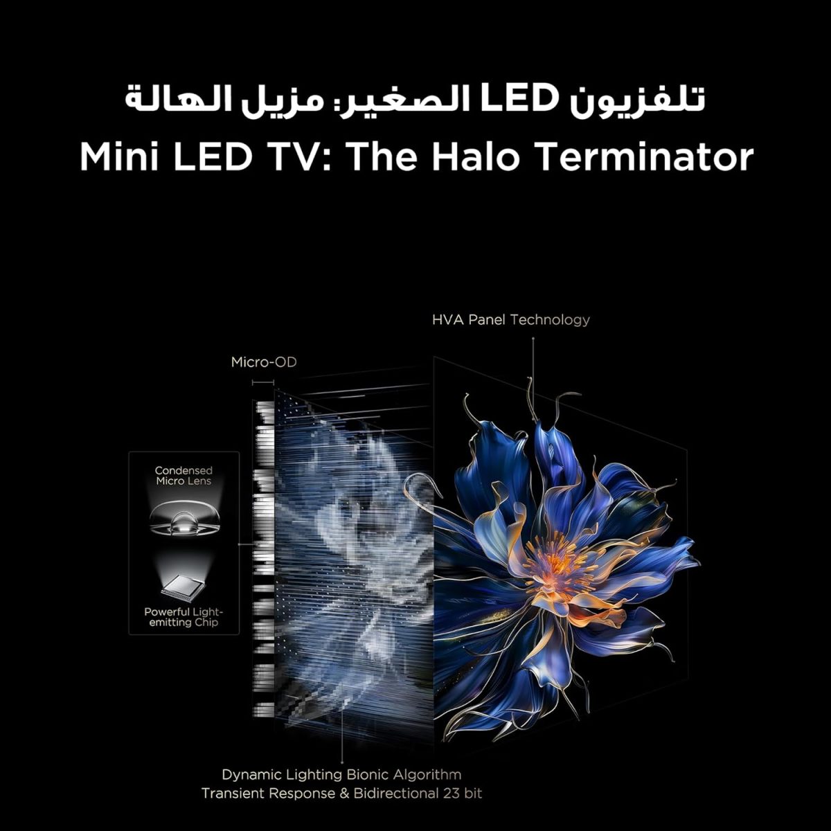 ⁦TCL تلفزيون ذكي 65 بوصة 4K QD-Mini LED ملون كوانتوم كريستال HDR 10+ للالعاب جوجل، معدل تحديث اصلي 144Hz، اونكيو 2.1 هاي فاي، دولبي اتموس، وضع الذكاء الاصطناعي، جيم ماستر-65Q6C (موديل 2025)⁩ - الصورة ⁦7⁩