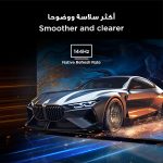 ⁦TCL تلفزيون ذكي 65 بوصة 4K QD-Mini LED ملون كوانتوم كريستال HDR 10+ للالعاب جوجل، معدل تحديث اصلي 144Hz، اونكيو 2.1 هاي فاي، دولبي اتموس، وضع الذكاء الاصطناعي، جيم ماستر-65Q6C (موديل 2025)⁩ - الصورة ⁦9⁩