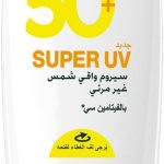 غارنييه سكين أكتيف إنفيزيبل سيروم واقي من الشمس فيتامين سي SPF50+ 30 مل.