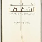 راساسي عطر شغف لل نساء 100 مل - او دى بارفان