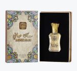 نسيم زيت عطري مسك صافي 12 مل | عطر المسك الابيض الفاخر مع زنبق الوادي وخشب الصندل والعنبر | عطر يدوم طويلا للجنسين