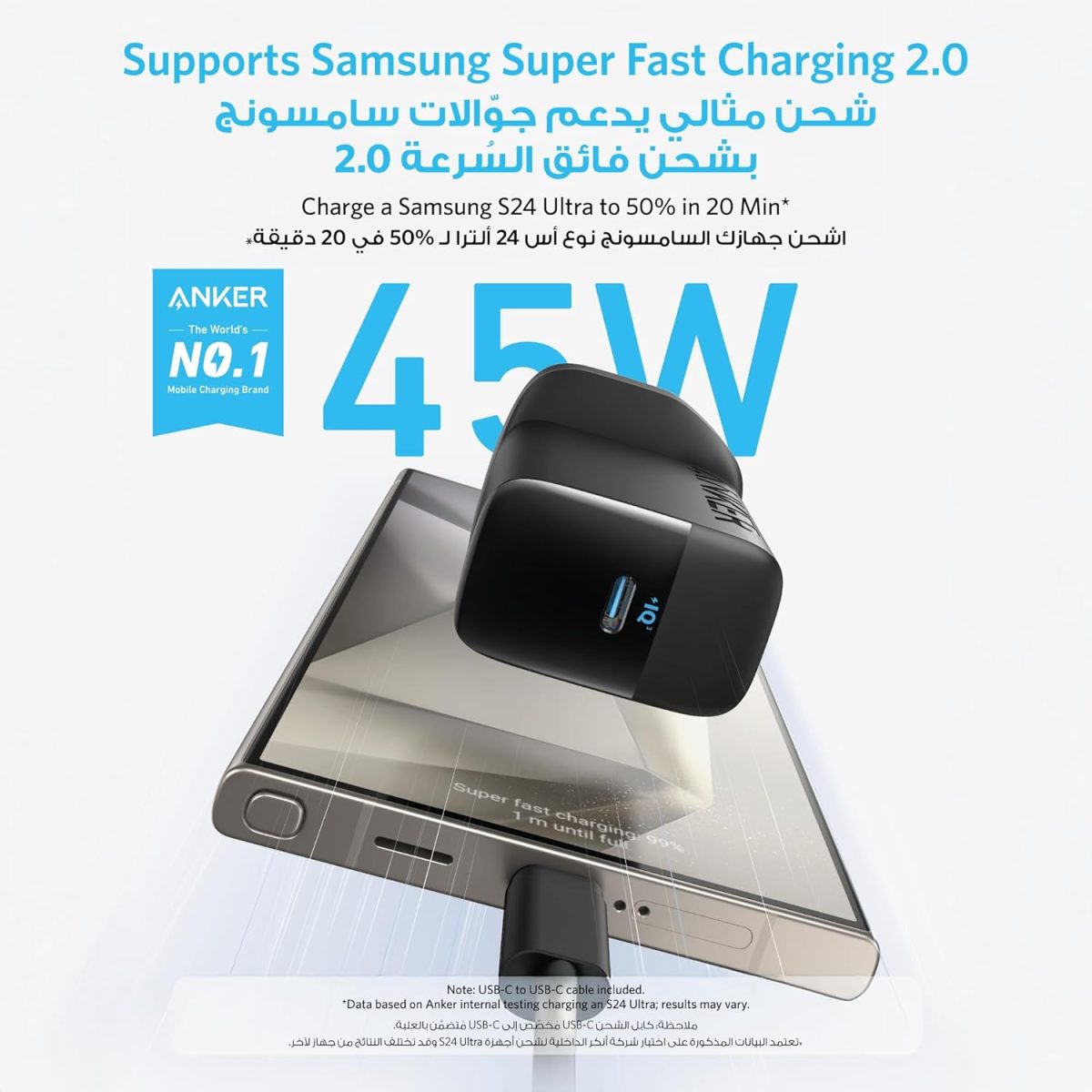 ⁦انكر شاحن USB C 45 واط، شاحن سريع PPS مع كابل، متوافق مع اللابتوب، شحن فائق السرعة 2.0 لسامسونج جالاكسي S25/S24 الترا/S24/S23+/نوت 20، ايفون 16/15، بكسل (كيبل USB C الى C بطول 5 اقدام)⁩ - الصورة ⁦2⁩