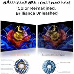 ⁦TCL تلفزيون ذكي 65 بوصة 4K QLED ملون كوانتوم كريستال HDR 10+ للالعاب، جوجل تي في ودولبي فيجن اتموس ودي تي اس فيرتشوال اكس وام ام ام سي وتحكم صوتي جيم ماستر بتصميم نحيف - 65T6C (موديل 2025)⁩ - الصورة ⁦7⁩