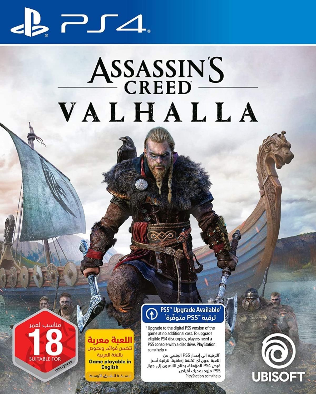 اساسنز كريد فالهالا (Ps4)