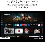 ⁦سامسونج معالج كريستال UHD UHD بدقة 4 كيه مقاس 75 انش بدقة 4 كيه، لون كريستالي ديناميكي ايرسليم UA75CU8000UXZN - ضمان لمدة عام (موديل 2023 - نسخة الامارات العربية المتحدة)⁩ - الصورة ⁦7⁩