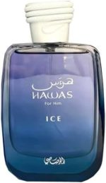 ⁦عطر اناروك ذا ديفاين يو هواس ايس للرجال⁩ - الصورة ⁦2⁩