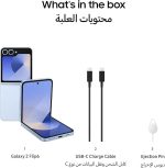 ⁦سامسونج جوال جالكسي زد فليب 6 ثنائي شرائح الاتصال، ذاكرة رام 12 جيجا، 512 جيجا، شبكة الجيل الخامس 5G - اصدار الشرق الاوسط⁩ - الصورة ⁦3⁩