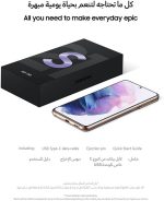 ⁦سامسونج هاتف ذكي جالكسي اس 21 بلس ثنائي شرائح الاتصال، 128GB 8GB RAM 5G (اصدار الامارات العربية المتحدة)، فضي فانتوم⁩ - الصورة ⁦7⁩