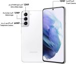 ⁦سامسونج هاتف ذكي جالكسي اس 21 ثنائي شرائح الاتصال، ذاكرة رام 128 جيجا 8 جيجا الجيل الخامس اصدار الامارات العربية المتحدة، ابيض فانتوم⁩ - الصورة ⁦2⁩
