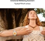 ⁦هواوي ساعة ذكية GT5 برو 46 ملم من واتش بتصميم بحواف حادة وعمر بطارية يصل الى 14 يوم، ساعة رياضية بمستوى احترافي، متوافقة مع iOS وAndroid، 3 اشهر هواوي Care+، اسود + هدايا⁩ - الصورة ⁦7⁩