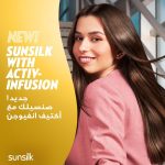 ⁦شامبو لشعر ناعم وانسيابي من صانسيلك، 700 مل⁩ - الصورة ⁦3⁩