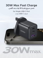 ⁦يوجرين شاحن ايفون 16 برو ماكس 30 واط، شاحن ايفون سريع 3 منافذ جان نوع سي (2 USB C + 1 USB A)، 4 حماية امنية، اصغر بنسبة 38% من الاصلي، محول USB C لايفون 16 برو وسامسونج وايباد⁩ - الصورة ⁦3⁩