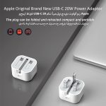⁦محول طاقة USB نوع سي بقدرة 20 واط معتمد من ابل【معتمد من ابل】شاحن سريع 20 واط بي دي لايفون وايباد، محول سفر نوع سي شاحن ايفون⁩ - الصورة ⁦6⁩