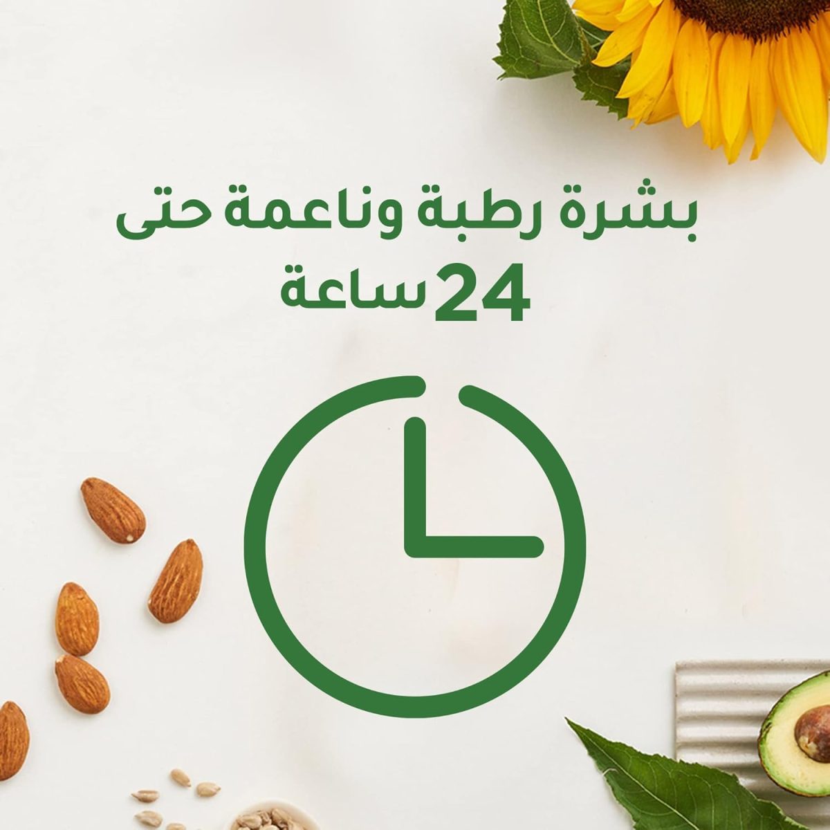 ⁦زيت ازالة الشعر زيت ميراكلاس من فيت، زيت متعدد الفوائد قبل وبعد ازالة الشعر، مدعم بزيوت من مصادر طبيعية 100%، 100 مل، اصفر⁩ - الصورة ⁦6⁩