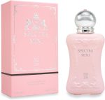عطر سبيكترا ميني 290 او دي بارفان للنساء من هاي بيرفيوم - 25 مل