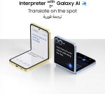 ⁦سامسونج جوال جالكسي زد فليب 6 بالذكاء الاصطناعي، ذاكرة رام 12 جيجا، تخزين 256 جيجا، هاتف ذكي بنظام اندرويد، كاميرا 50 ميجابكسل، فليكس كام، عمر بطارية طويل (اصدار عالمي) (مجدد)⁩ - الصورة ⁦5⁩