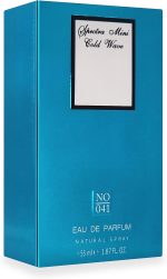 ⁦عطر سبيكترا ميني 041 كولد ويف او دي بارفان للرجال من هاي بيرفيوم - 55 مل⁩ - الصورة ⁦3⁩