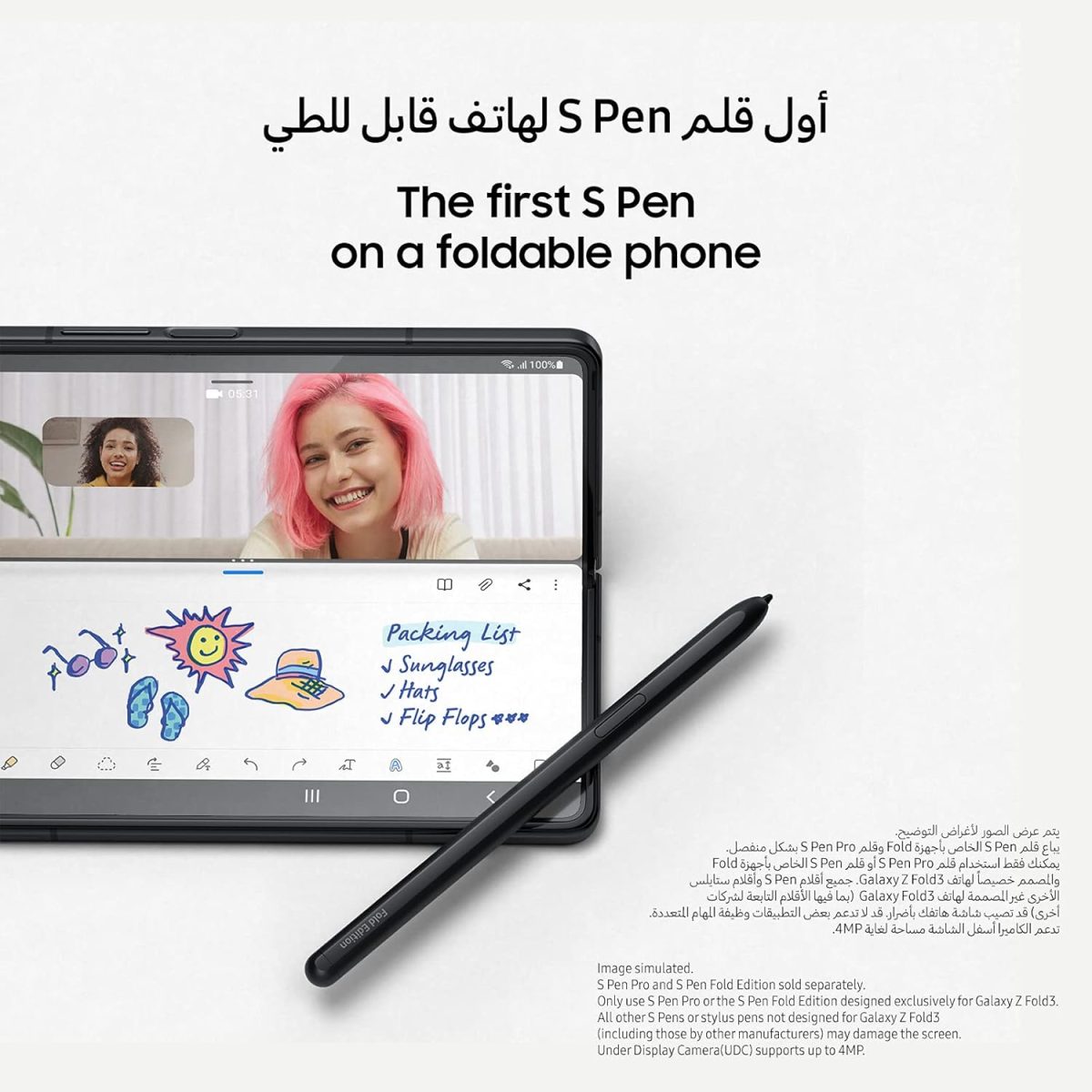 ⁦هاتف ذكي سامسونج جالكسي Z فولد 3 الجيل الخامس بشريحة الكترونية، سعة تخزين 256GB وRAM 12GB، اسود فانتوم (اصدار الامارات العربية المتحدة)⁩ - الصورة ⁦4⁩