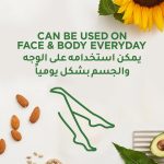 ⁦زيت ازالة الشعر زيت ميراكلاس من فيت، زيت متعدد الفوائد قبل وبعد ازالة الشعر، مدعم بزيوت من مصادر طبيعية 100%، 100 مل، اصفر⁩ - الصورة ⁦3⁩