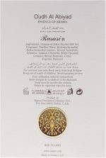 ⁦عطر عود الابيض من الرصاصي للرجال والنساء، او دي بارفان، 50 ام، 50 مل⁩ - الصورة ⁦8⁩