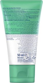 ⁦غسول الوجه كلير اب مضاد لحب الشباب لتنظيف المسام بشكل عميق مع ملح البحر وحمض الساليسيليك وحمض الهيالورونيك من نيفيا، 50 مل⁩ - الصورة ⁦8⁩