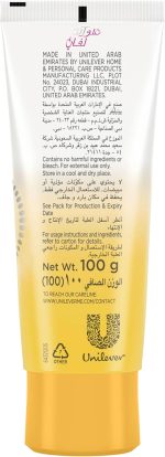 ⁦جلو اند لوفلي كريم الوجه يو في ديو بعامل وقاية من اشعة الشمس 30، مع 3% فيتامين C والنياسيناميد، يقلل من البهتان في 7 ايام، حماية من الاشعة فوق البنفسجية فئة A وB 100 غرام⁩ - الصورة ⁦2⁩