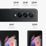 ⁦هاتف ذكي سامسونج جالكسي Z فولد 3 الجيل الخامس بشريحة الكترونية، سعة تخزين 256GB وRAM 12GB، اسود فانتوم (اصدار الامارات العربية المتحدة)⁩ - الصورة ⁦3⁩