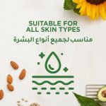 ⁦زيت ازالة الشعر زيت ميراكلاس من فيت، زيت متعدد الفوائد قبل وبعد ازالة الشعر، مدعم بزيوت من مصادر طبيعية 100%، 100 مل، اصفر⁩ - الصورة ⁦2⁩