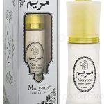لوشن للجسم للنساء من ماريما