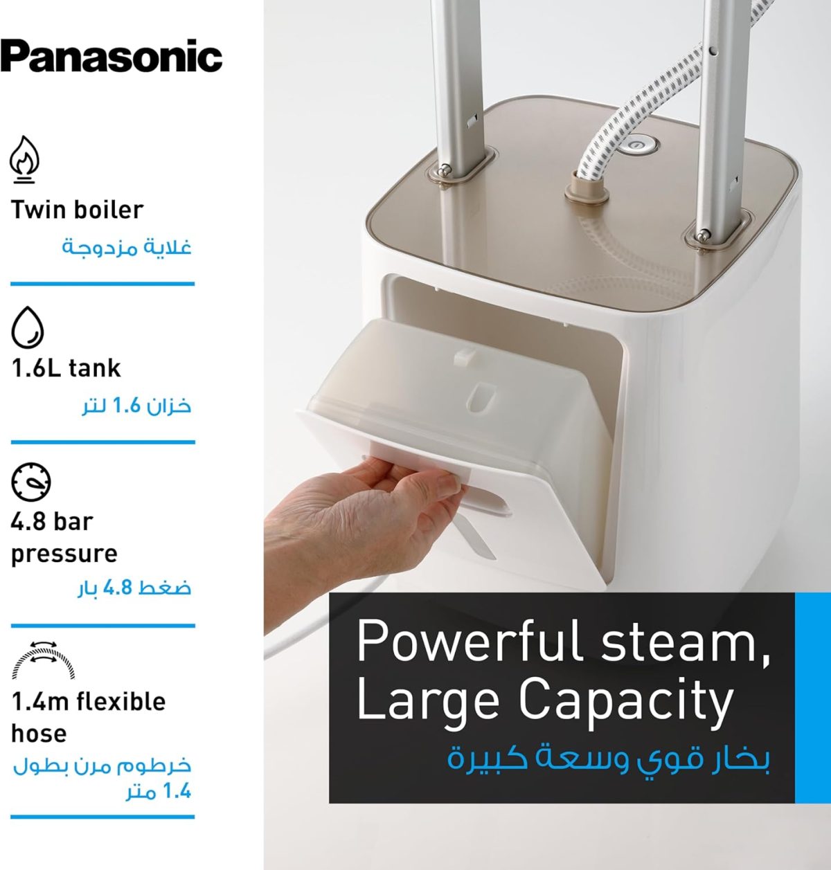 ⁦مكواة بخار للملابس 2400 واط من باناسونيك، غلاية مزدوجة قابلة للتعديل بزاوية حرة، لون ابيض، NI-GWF150 - "كفالة لمدة عام واحد على الاقل من الشركة المصنعة"⁩ - الصورة ⁦7⁩
