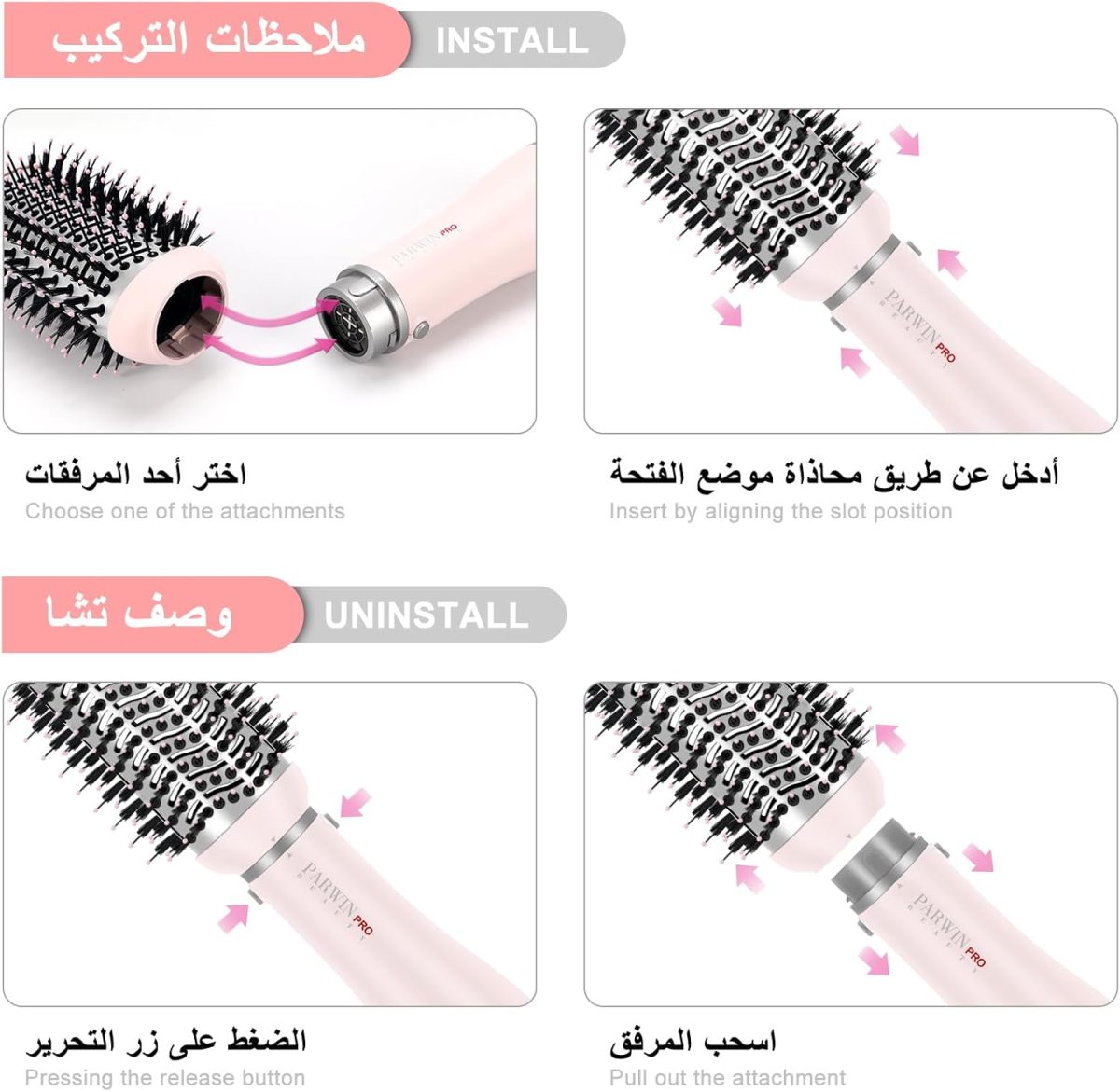 ⁦مجموعة فرش مجفف الشعر برو بيوتي 4 في 1 من باروين، مصفف شعر بالهواء الساخن مع 4 ملحقات كمجفف شعر، فرشاة هواء ساخن، موزع الشعر، فرشاة ساخنة لتصفيف الشعر، عناية أيونية خالية من التجعد، 1000 واط، زهري⁩ - الصورة ⁦5⁩