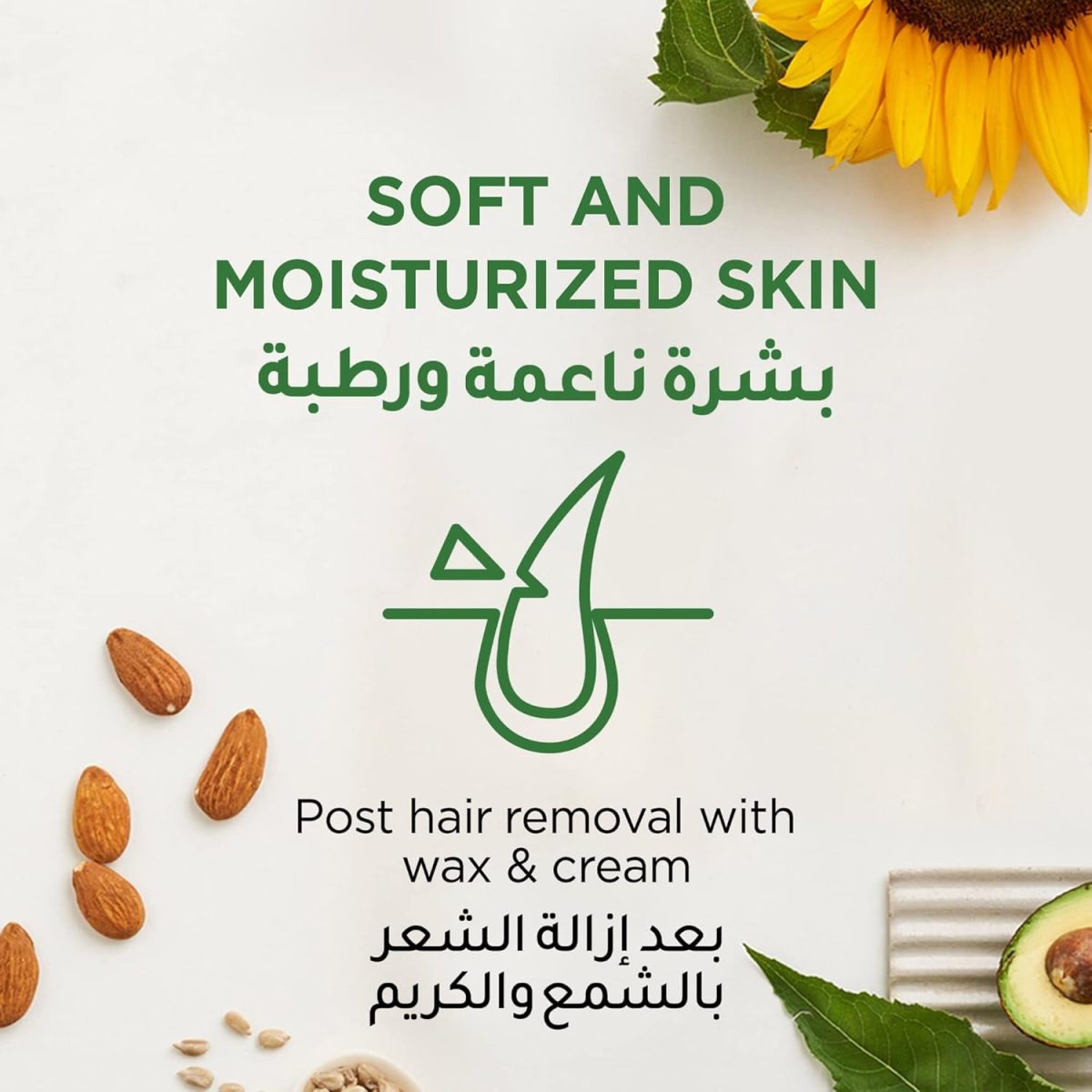 ⁦زيت ازالة الشعر زيت ميراكلاس من فيت، زيت متعدد الفوائد قبل وبعد ازالة الشعر، مدعم بزيوت من مصادر طبيعية 100%، 100 مل، اصفر⁩ - الصورة ⁦5⁩