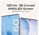 ⁦فيفو V29 لايت 5G ثنائي شرائح الاتصال (ذهبي دريمي، 12+8GB RAM، 256GB) شاشة AMOLED منحنية ثلاثية الابعاد 120Hz | كاميرا 64MP OIS | شحن 44 واط | NFC | شنطة ظهر، سماعات اذن + ضمان ممتد 24 متر + حماية شاشة⁩ - الصورة ⁦3⁩