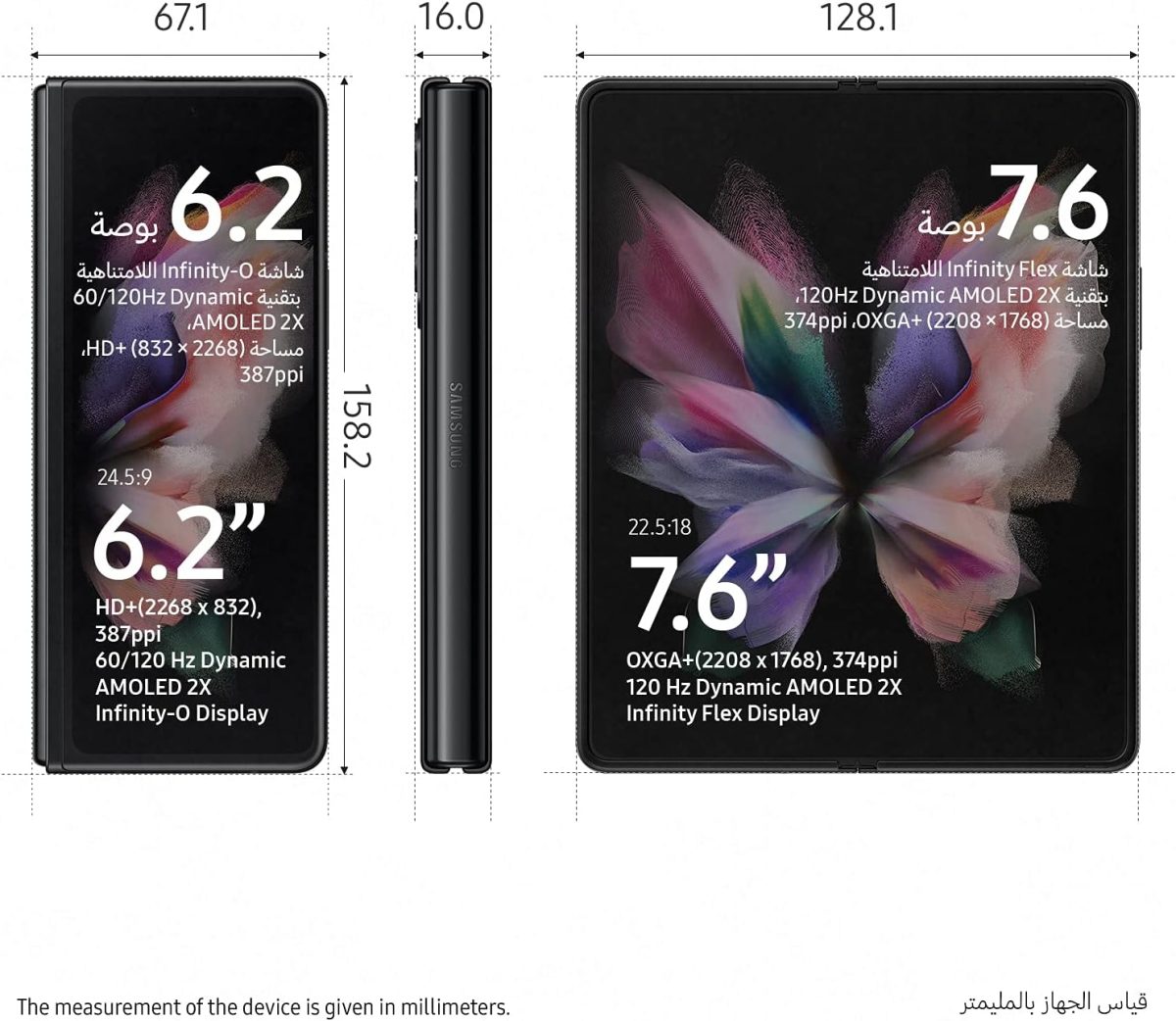 ⁦هاتف ذكي سامسونج جالكسي Z فولد 3 الجيل الخامس بشريحة الكترونية، سعة تخزين 256GB وRAM 12GB، اسود فانتوم (اصدار الامارات العربية المتحدة)⁩ - الصورة ⁦2⁩