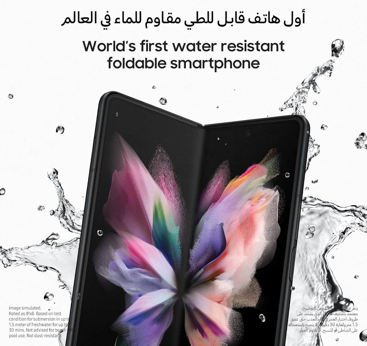 ⁦هاتف ذكي سامسونج جالكسي Z فولد 3 الجيل الخامس بشريحة الكترونية، سعة تخزين 256GB وRAM 12GB، اسود فانتوم (اصدار الامارات العربية المتحدة)⁩ - الصورة ⁦5⁩