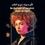 ⁦جوال سامسونج جالكسي +S23، 256 جيجا، لون كريمي، إصدار الإمارات، موبايل 5G، يدعم شريحتين اتصال، نظام أندرويد، ضمان لمدة سنة من الشركة المصنعة⁩ - الصورة ⁦9⁩