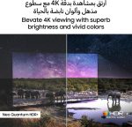 ⁦سامسونج تلفزيون نيو QLED 55 بوصة، QN90F، 4K، LED صغير، معالج NQ4 AI الجيل الثالث، ترقية 4K بالذكاء الاصطناعي، خال من الوهج، نيو كوانتوم HDR+، سامسونج Vision AI (2025 - نسخة الامارات العربية المتحدة)⁩ - الصورة ⁦6⁩