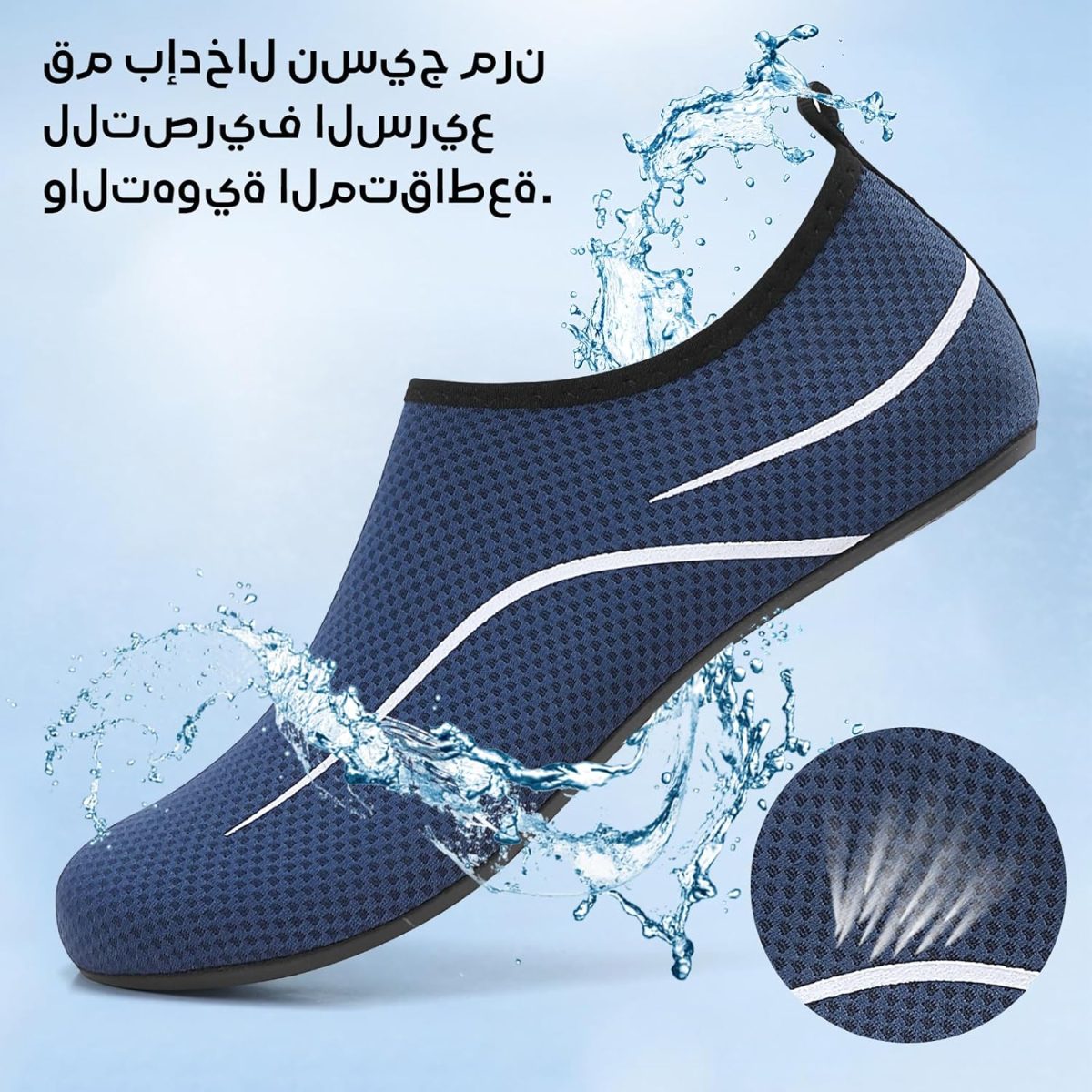 ⁦احذية مائية للرجال والنساء، جوارب سريعة الجفاف بدون رباط، احذية شاطئ للجنسين، احذية مائية لركوب الامواج وركوب القوارب واليوغا والسباحة والغوص والمشي لمسافات طويلة⁩ - الصورة ⁦4⁩