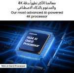 ⁦سامسونج تلفزيون نيو QLED 55 بوصة، QN90F، 4K، LED صغير، معالج NQ4 AI الجيل الثالث، ترقية 4K بالذكاء الاصطناعي، خال من الوهج، نيو كوانتوم HDR+، سامسونج Vision AI (2025 - نسخة الامارات العربية المتحدة)⁩ - الصورة ⁦7⁩