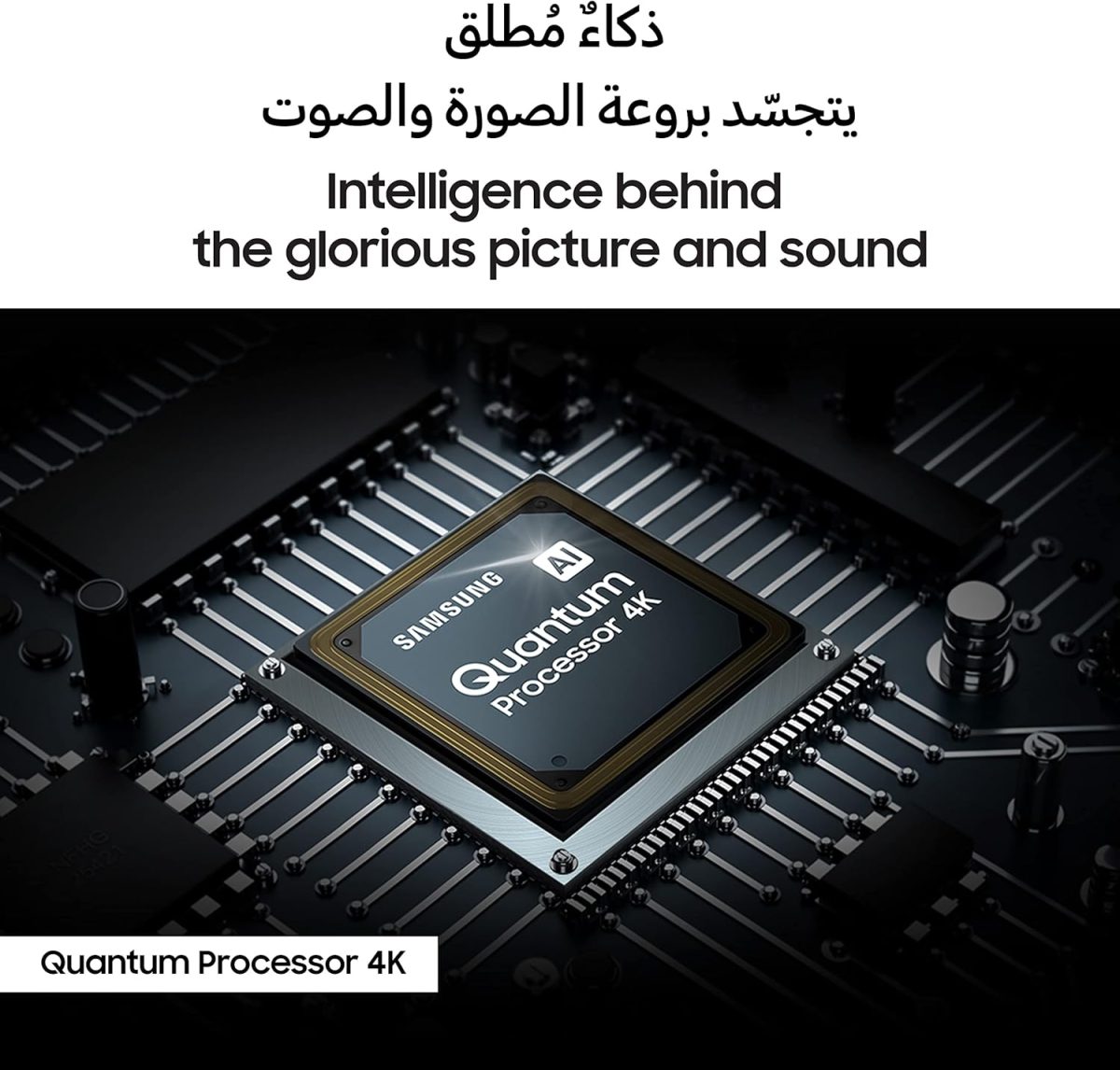 ⁦سامسونج 85 بوصة 4K QLED HDR+ معالج كوانتوم لتعزيز الحركة QA85Q70CAUXZN - ضمان لمدة عام (موديل 2023 - نسخة الامارات العربية المتحدة)⁩ - الصورة ⁦5⁩