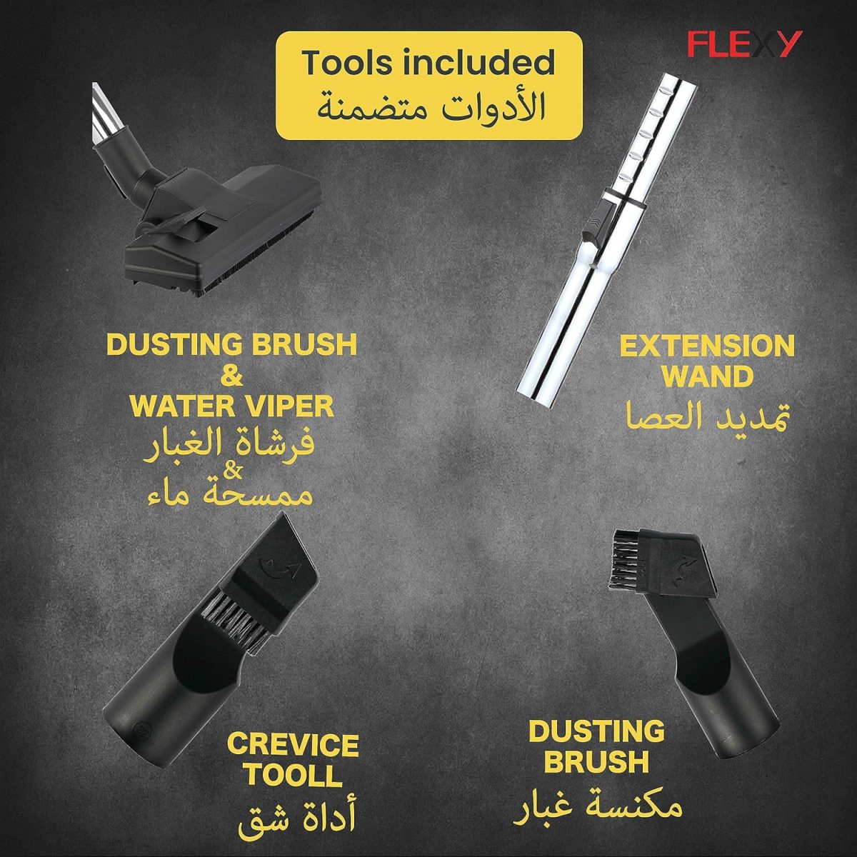 ⁦فلكسي مكنسة كهربائية كلاسيكية - مكنسة كهربائية عمودية - تستخدم للسجاد والدقيق الصلب (21 لتر)، اسود، Fdv1K8-21L⁩ - الصورة ⁦8⁩