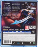 ⁦لعبة ديفيل ماي كراي 5 من كابكوم - (Ps4)⁩ - الصورة ⁦2⁩