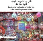 ⁦سامسونج تلفزيون ذكي، CU7000، 55 بوصة، 2023، UA55CU7000 - اصدار عالمي⁩ - الصورة ⁦7⁩