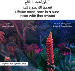 ⁦سامسونج معالج كريستال UHD UHD بدقة 4 كيه مقاس 75 انش بدقة 4 كيه، لون كريستالي ديناميكي ايرسليم UA75CU8000UXZN - ضمان لمدة عام (موديل 2023 - نسخة الامارات العربية المتحدة)⁩ - الصورة ⁦5⁩