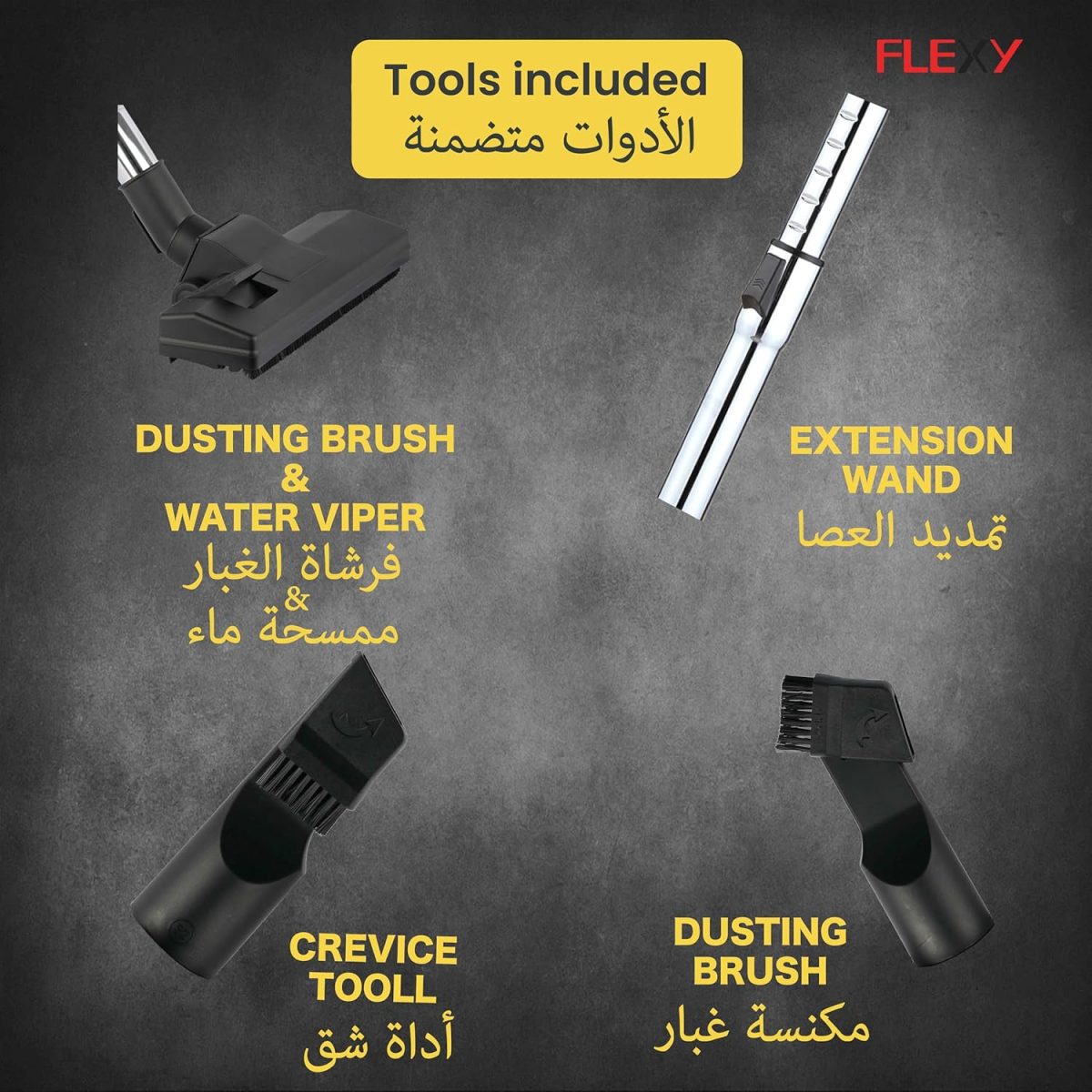 ⁦فلكسي مكنسة كهربائية كلاسيكية - مكنسة كهربائية عمودية - تستخدم للسجاد والدقيق الصلب (21 لتر)، اسود، Fdv1K8-21L⁩ - الصورة ⁦5⁩